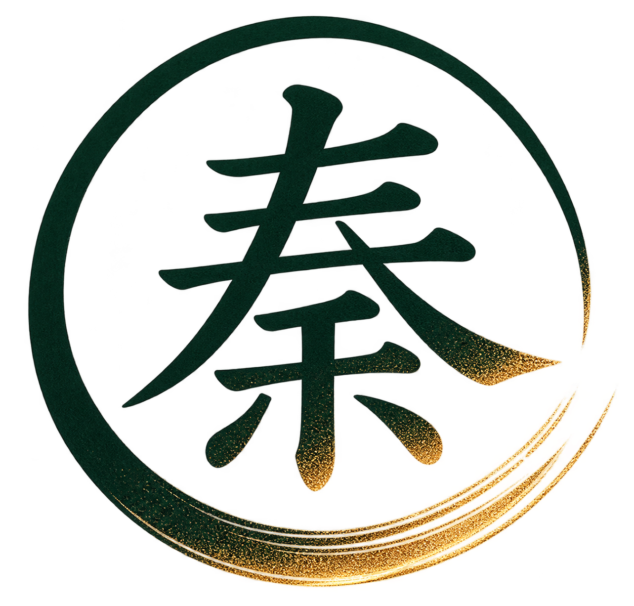 秦国際行政書士事務所の印章